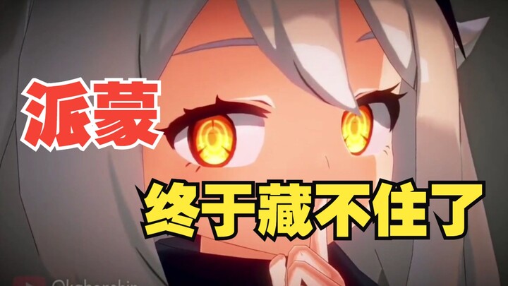 [ Genshin Impact ] After Five Years, Paimon’s True Identity Can’t Be Hidden Anymore?!