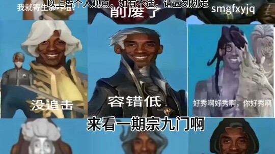 Sembilan karakter paling religius di Identity V😆 Para dewa bagaikan sejuta lalat🥹
