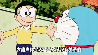 大雄将垃圾变成假化石整蛊大叔，最后发现三叶虫！