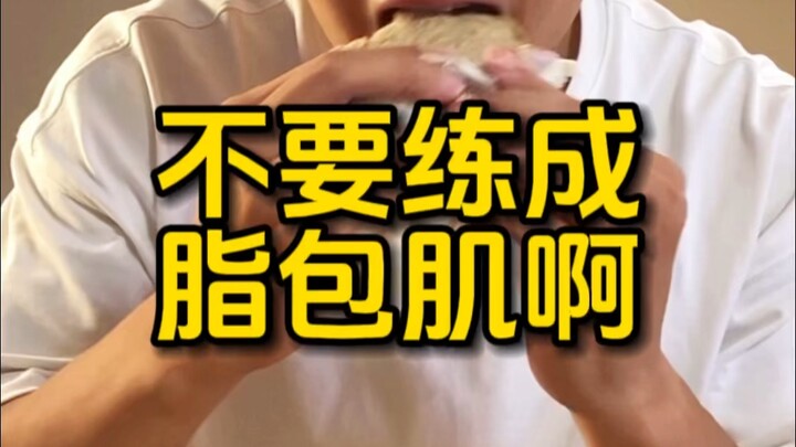 Mau benar-benar bikin garis otot kelihatan? Latihan aja nggak cukup—kalau nggak kontrol makan, kamu 