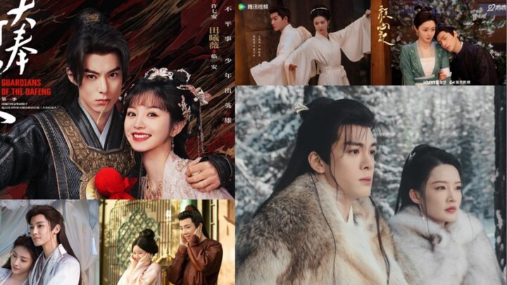 ซีรีย์จีนเต็มเรื่อง