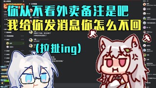 【赫萝&绫濑光】感情淡了，拉扯，真不熟，切割了【切片】