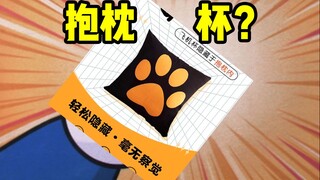 鉴定二次元产品价格 【瞎姬而猜】15