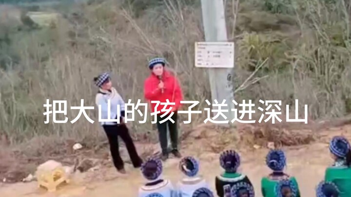 Sending mountain kids back into the deep mountains