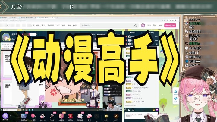 [Yue Yinkong Ye] Watch Molotov Bottle in Baotou and watch Molotov Bottle Animation Master