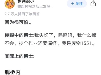 【明日方舟】所以说，刀客塔除了武力值地板外，其余的都应该是泰拉天花板级别了，这还是本人失忆的情况下………