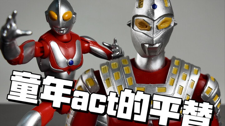 童年act平替？锐视的盗版act有多阴？