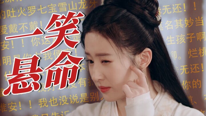 Hilarious! Dream of the Orient is clearly a comedy!!