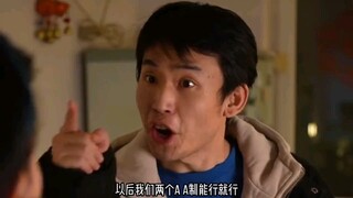 夫妻之间AA制怎么算……