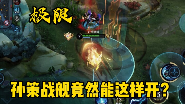 แม้ว่าจะไม่มีทหารที่มีประสบการณ์ แต่ก็ไม่ได้ส่งผลกระทบต่อการที่ฉันฆ่าศัตรูสองคนในระดับสองเลย!