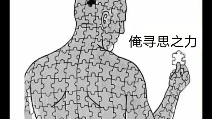 【道诡异仙】梗图第二弹