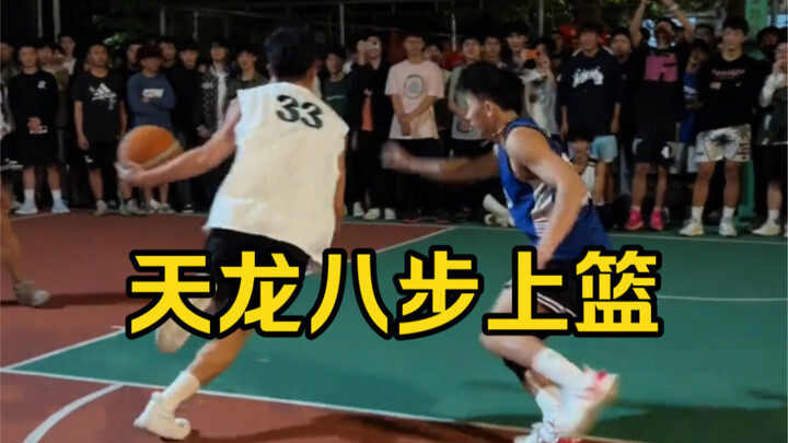 Mengapa tembakan setelah “Delapan Langkah Tianlong” tidak dianulir karena langkah berlebih?