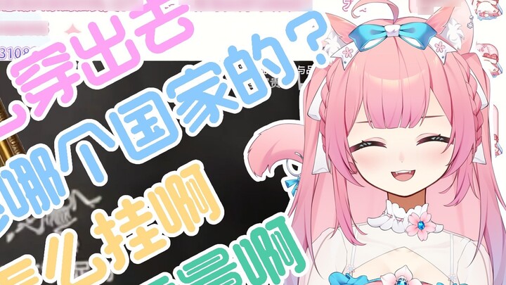 Phù thủy mèo Nhật Bản [Masaki Sakura] Xem "Cuộc sống quân ngũ của Mona Lisa" trong một thời gian dài