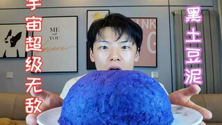 Bagaimana rasanya jika membuat kentang tumbuk super hitam luar biasa di alam semesta menggunakan ken