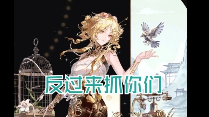 【Nox Nuoying】Dua Reaksi saat Melihat Elf Gelap di Kolom Komentar Lain