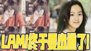 الفريق النسائي الجديد لـ SM سيضم فتاة صينية ثانية! من المتوقع أن يتألف الفريق من 9 عضوات، وإحداهن تش