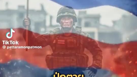 ชอบ