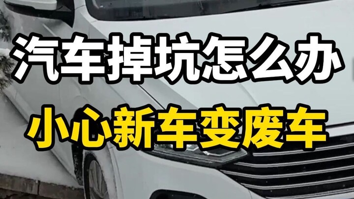 Cách buộc dây kéo xe đơn giản nhất! Siêu hữu dụng, 10 con lừa cũng không kéo đứt!