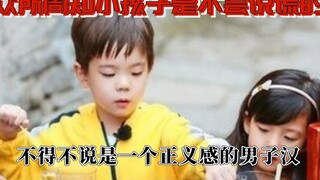 萌娃能有什么坏心思呢，典型的父慈子孝