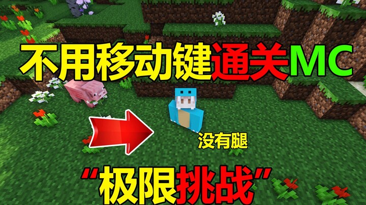 The streamer pulled an all-nighter for five hours and beat Minecraft without using the movement keys