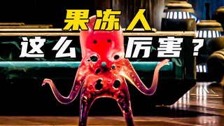 ครอบครัวแอนท์-แมนบังเอิญหลุดเข้าไปในแดนควอนตัม หลังจากพบกับคอนเควสต์เตอร์คัง ทุกคนร่วมมือกันเอาชนะเข