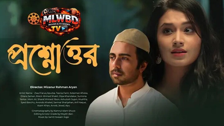 Proshnouttor-প্রশ্নোত্তর