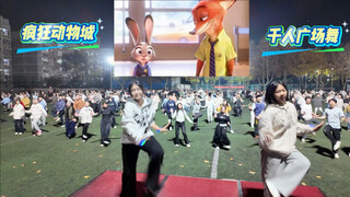 Seribu orang bersama-sama menggila di Zootopia