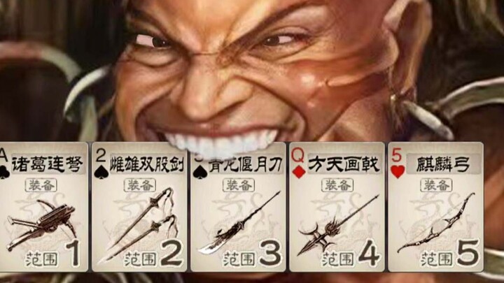 12345—You’ve gotta memorize the card order!