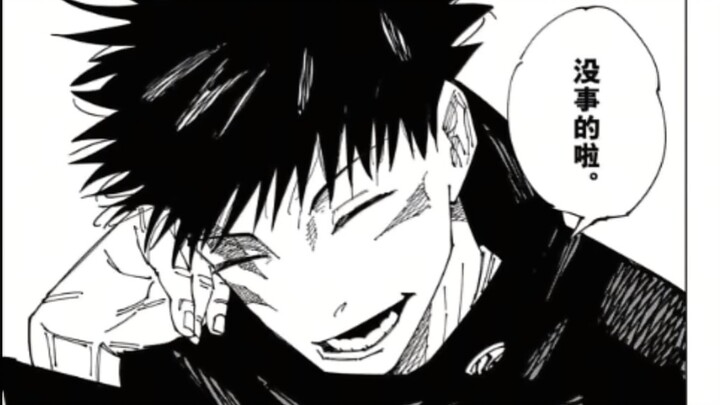 ฟุรูกิ เอ็น นี่แหละเจ๋งสุด! ก่อนหน้านี้เขาล้างแค้นให้พ่อโดยฆ่าโกโจ ซาโตรุ แล้วก็ล้างแค่นให้ครูด้วยกา