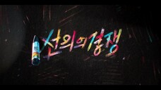 Friendly Rivalry S01E04 1080p [ENG SUB]