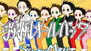 強風オールバック 【雪男】