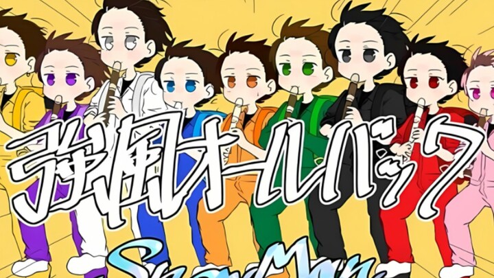 強風オールバック 【雪男】