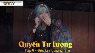 Quyến Tư Lượng Tập 9 - Đều là người phàm