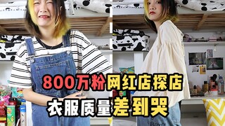 Mengunjungi toko influencer dengan 8 juta pengikut, Xin Bang Bang, Laut Terkecil, Busan—apakah kuali