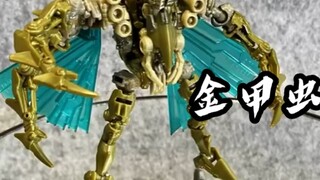 Transformers 2, Scout-level Gold Beetle
