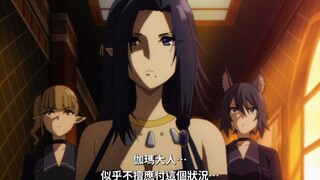 富婆老婆居然又摔倒了！暗影大人操碎了心~