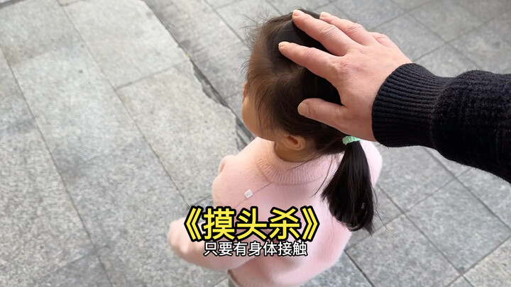 اكتشف سلوك الـNPC لدى طفلك: بمجرد أن تقترب يديه، تنطلق المهمة!