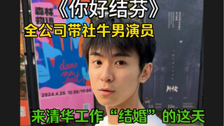 下辈子想当个学霸