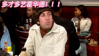 霍华德还是有些实力在身上的