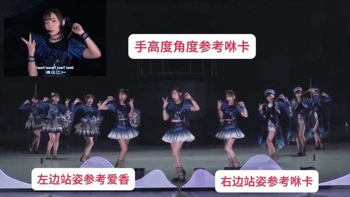 Agar setiap bayi bisa mempelajari lagu bajak laut Aqours "Pirates Desire"