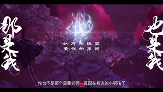 【萧炎|药老】“小家伙，为师这次，总算没有看错人”
