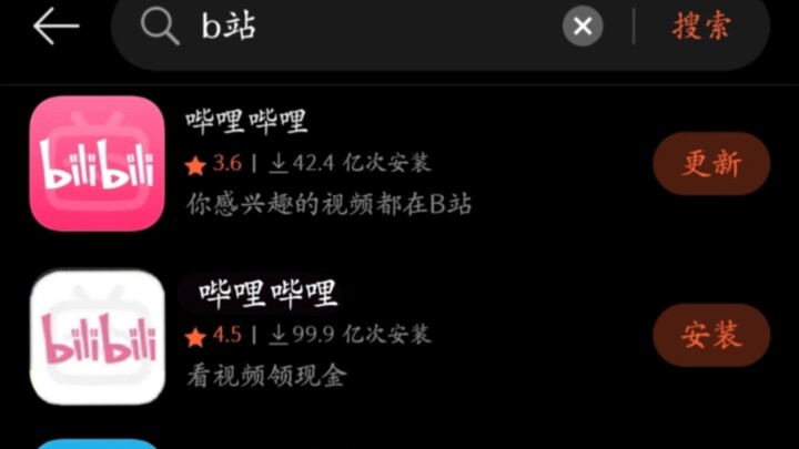 BYD รับรอง Bilibili มากขนาดนี้เลยเหรอ😅