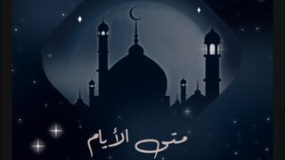 متى الأيام - الموسم الاول - Ep#6 (مدبلجة عربية)