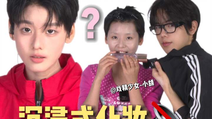 Tampan adalah sebuah perasaan, bukan gender