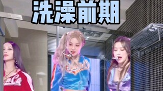 Fan nhí nhanh vào! Mô phỏng trạng thái vừa tắm vừa nhảy của bạn~