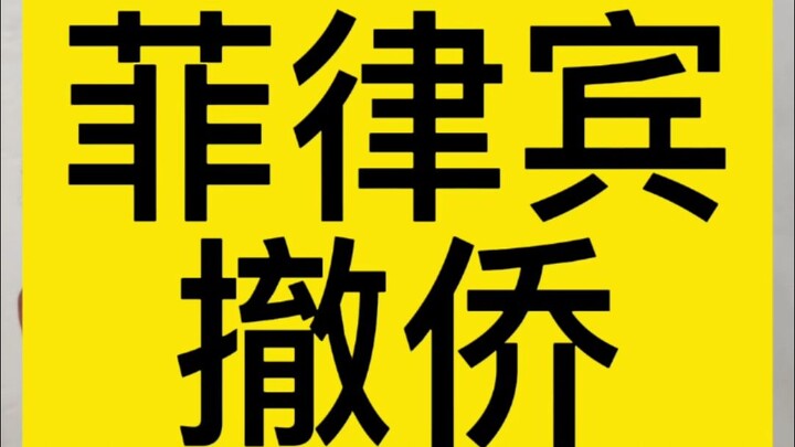 Some netizens told me to make sure I keep up when the evacuation starts 😂