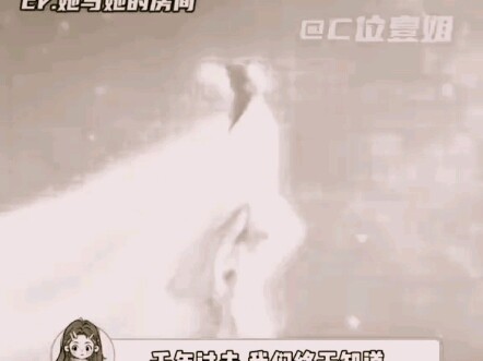 Bagian mitos perempuan di Jimei TV6
