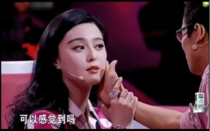 فان بينغ بينغ تخضع لفحص مباشر في الموقع للتحقق من إجرائها عمليات تجميل، والطبيب يبدو خجولاً للغاية.