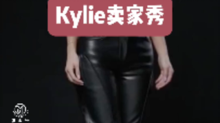 عندما اشتريت ملابس العلامة التجارية الجديدة من كايلي، لم أعرف حقًا أين تكمن المشكلة!