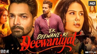 EK DEEWANE KI DEEWANIYAT Full Movie | Harshvardhan Rane | Sonam Bajwa | Latest Love Story Movie 2025
